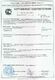 Сертификат трубы в ППУ изоляции ГОСТ 30732-2006